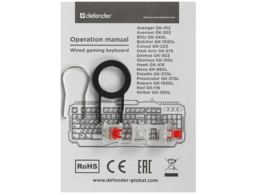 Клавиатура проводная игровая Defender Axeman GK-302 механическая